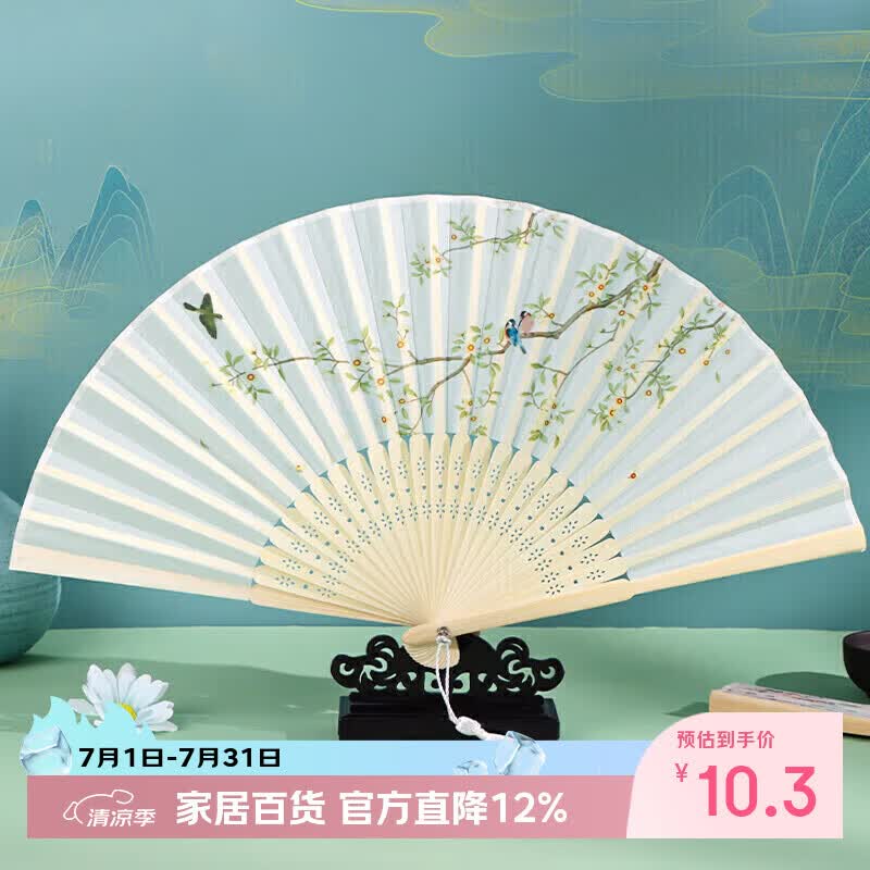 TaTanice扇子折扇 中国风古典6.5寸女扇丝绢扇舞蹈表演扇拍照生日礼物