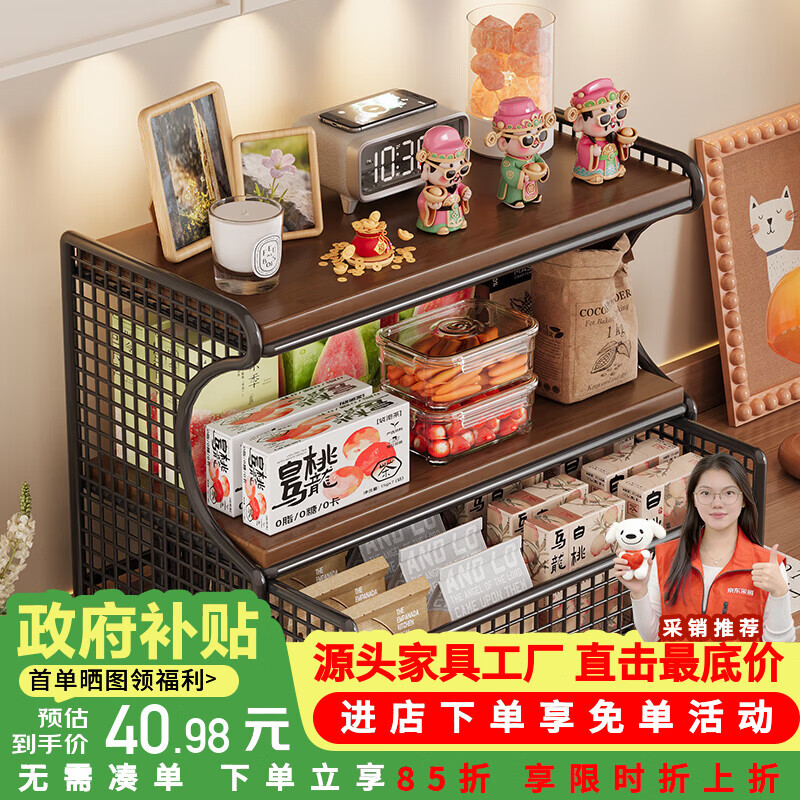莫负时光客厅桌面零食厨房收纳置物货架子书架办公桌上多层储物置物架杯架 黑架胡桃色板大号-桌面多层带抽屉抽拉茶包收纳置物架