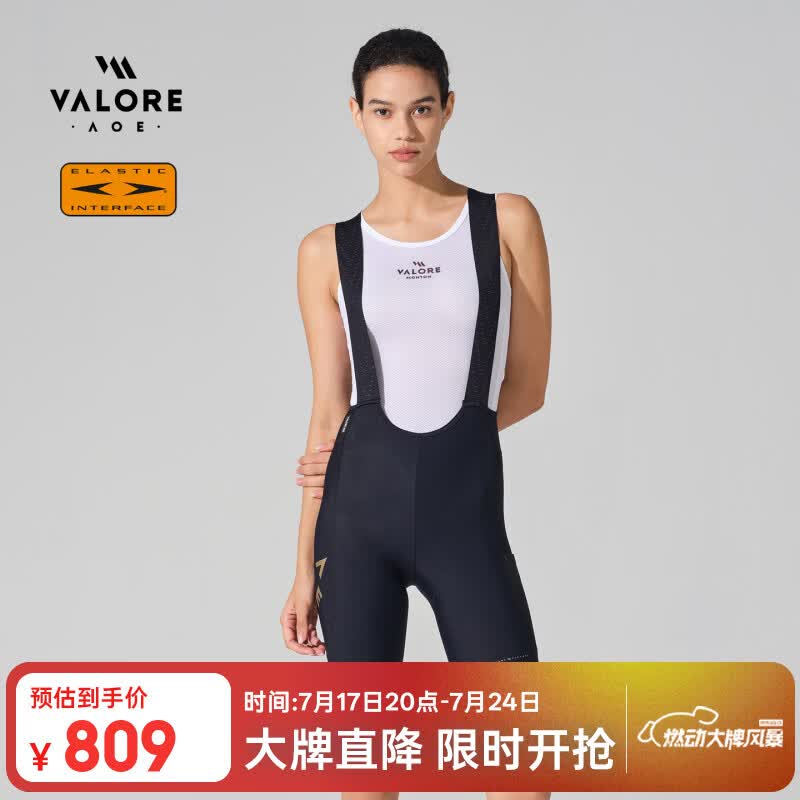 VALORE AOE非凡2.0 双箭头坐垫密度200公路车全地形骑行背带短裤夏2026新款 非凡Ⅱ夜幕黑女款丨双箭头坐垫200密度 S