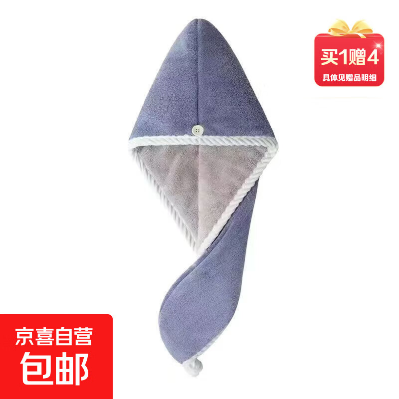加厚干发帽女60cm长发成人超强吸水新款不掉毛可爱浴帽包头毛巾 升级加厚双层干发帽【蓝色】1条