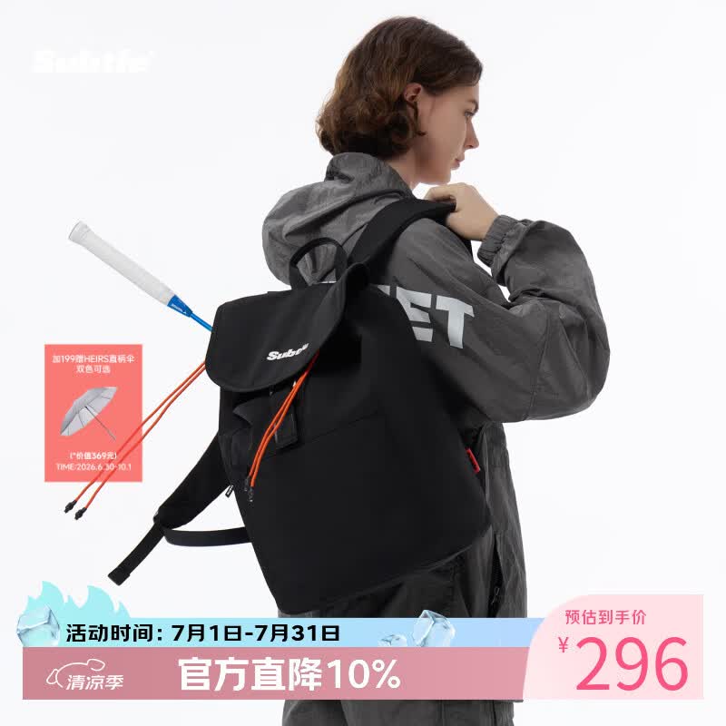 SubtleDELTA系列男士高端双肩包轻便出游21L大容量上班通勤出差休闲运动 岩石黑【抽绳收口 可放球拍】