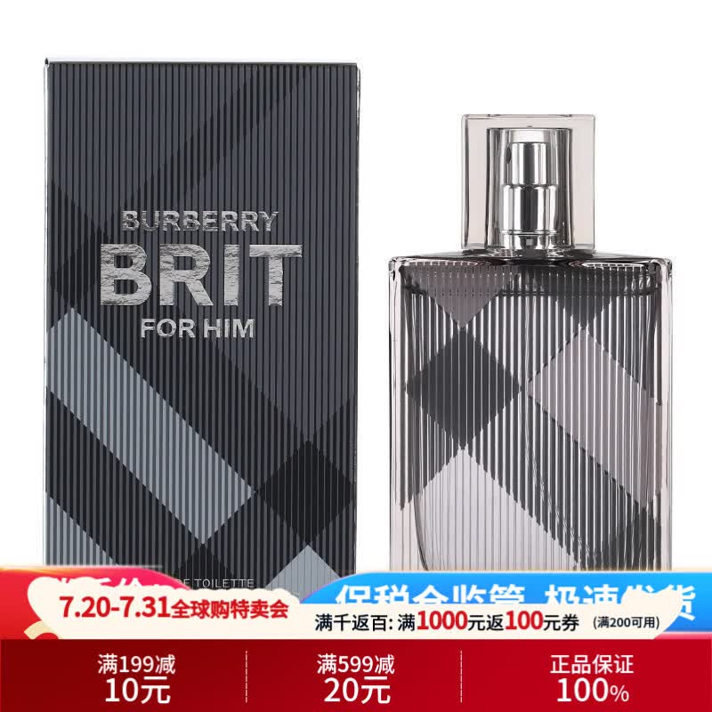 博柏利（BURBERRY）节日生日礼物Brit英伦风格男士香水持久新老包装随机巴宝莉 英伦风格男香水100ml
