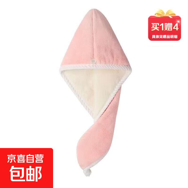 加厚干发帽女60cm长发成人超强吸水新款不掉毛可爱浴帽包头毛巾 升级加厚双层干发帽【粉色】1条
