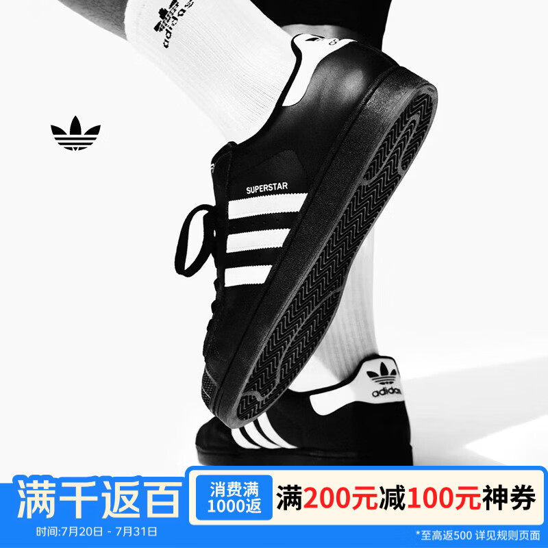 阿迪达斯（adidas）Superstar2贝壳头运动青少年板鞋金晨同款JH9977黑色38码
