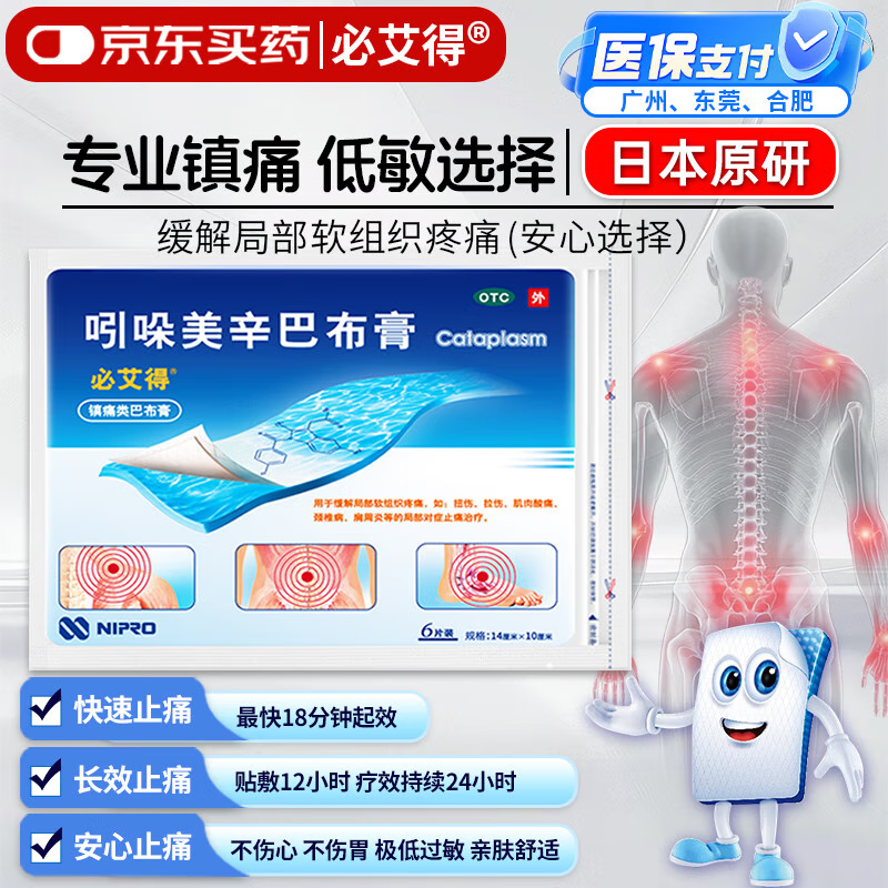 ��ԭ�н��ڡ��ذ��� ���������Ͳ��� 6Ƭ���ڻ���ֲ�����֯��ʹ�˶�������������֯����׵���ؽ��׼�����