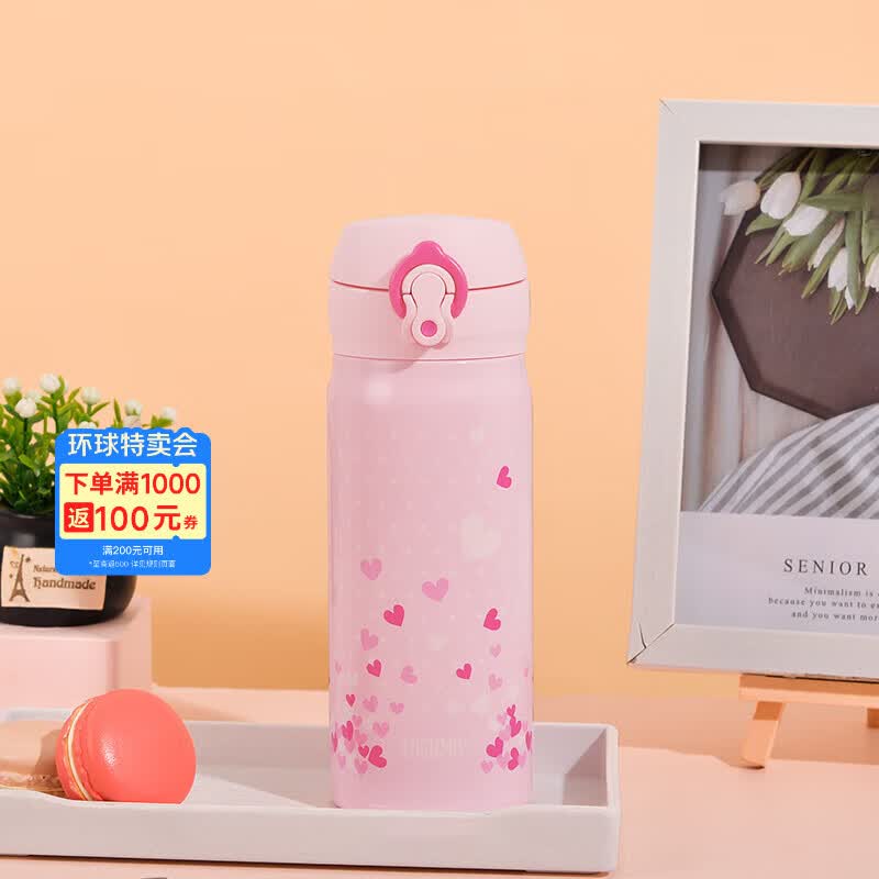 膳魔师（THERMOS）保温杯400ml 进口不锈钢保温保冷杯儿童水杯JNL-403 爱心粉