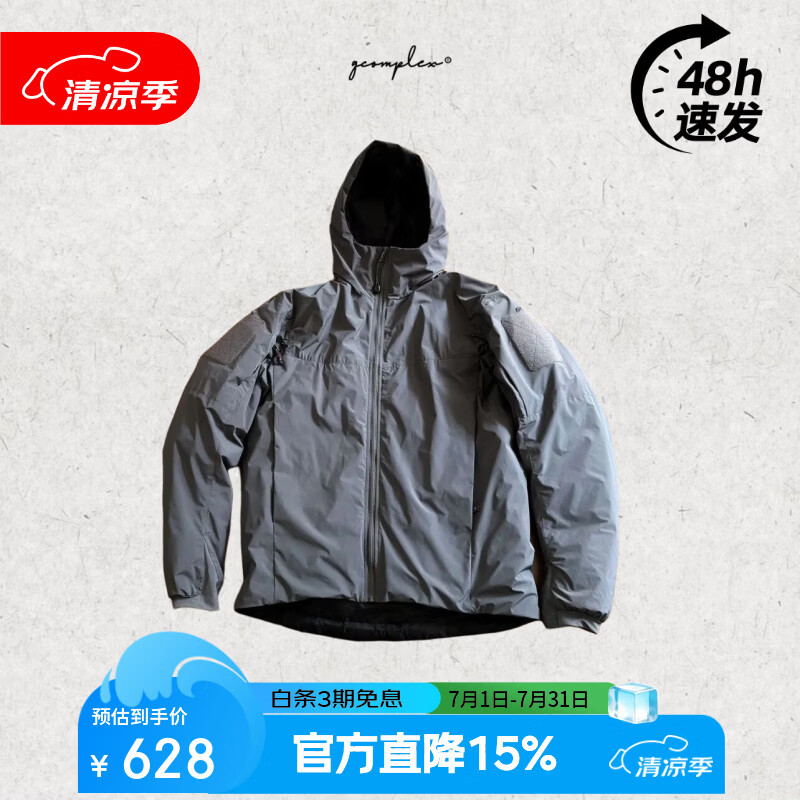 GGG COMPLEX·G哥男装/Cold鹅绒军版 男士冬季户外三防保暖连帽羽绒服夹克 狼灰色 L