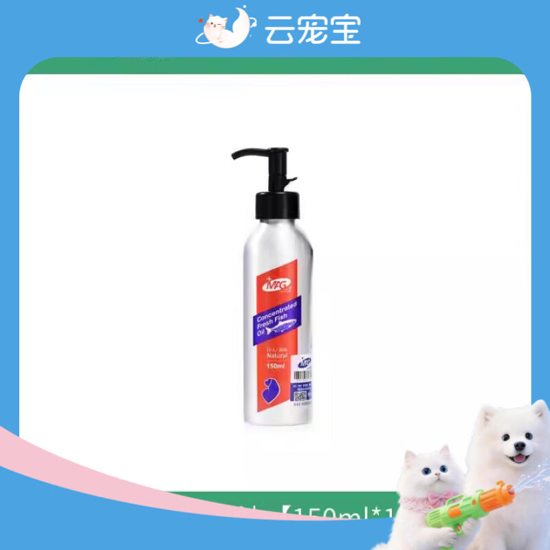 MAG犬用猫用鱼油150ml 46元 - 86线报