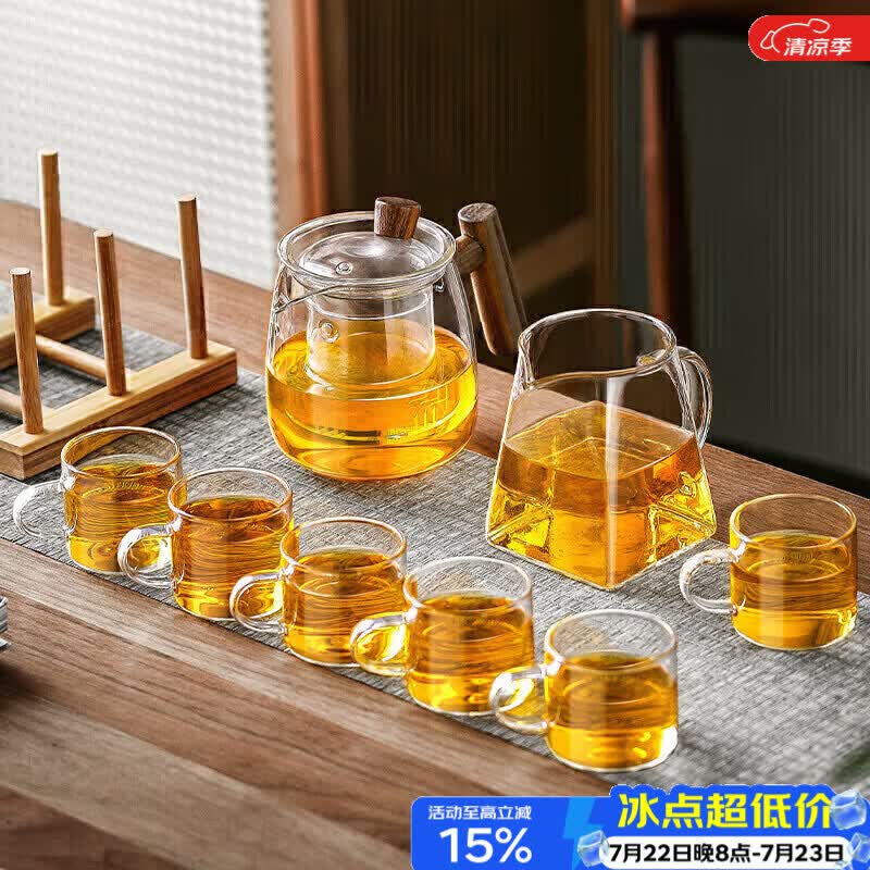 八千行2026新款茶具整套泡茶器全套玻璃茶壶套装办公室家用喝功夫茶具