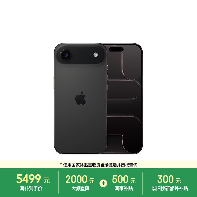 Apple/苹果 iPhone Air 256GB 深空黑色 【仅支持eSIM】
