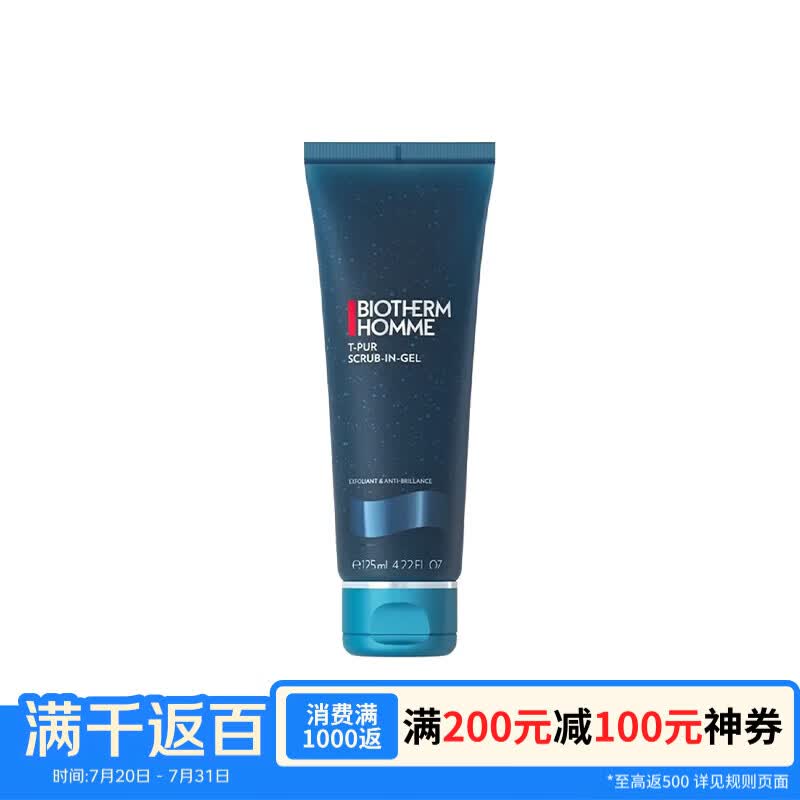 碧欧泉（BIOTHERM）男士水动力三件套护肤套装 蓝钻御尊洗面奶 保湿补水提亮控油洁面 男士清爽磨砂洁面125ml