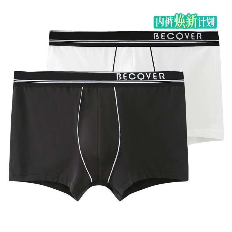 舒雅（Schiesser）男士棉质Becover系列3A抗菌平角内裤混色2条装E5/27090T E5/20084T白色+黑色 94%棉、6%氨纶基础款 2条 XL