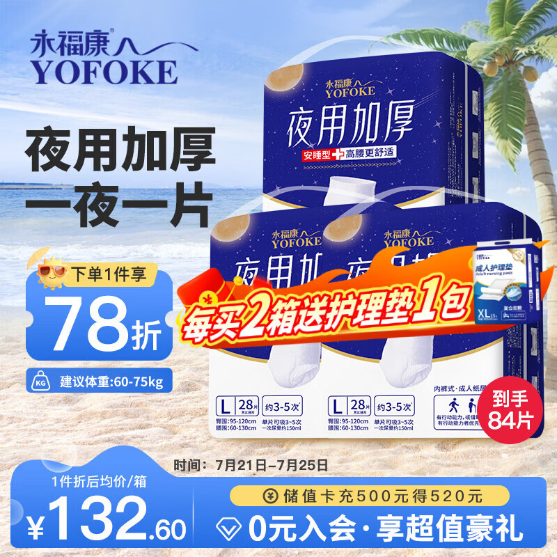 冻品先生安井干锅肥肠200g 黑五凑单后仅需5.19元