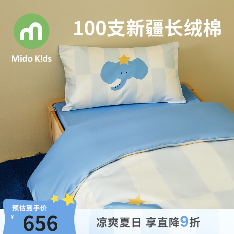铭都宝贝幼儿园三件套午睡被子七件套幼儿纯棉床品被芯多件套 星星象 棉花子母被7件套（含芯）