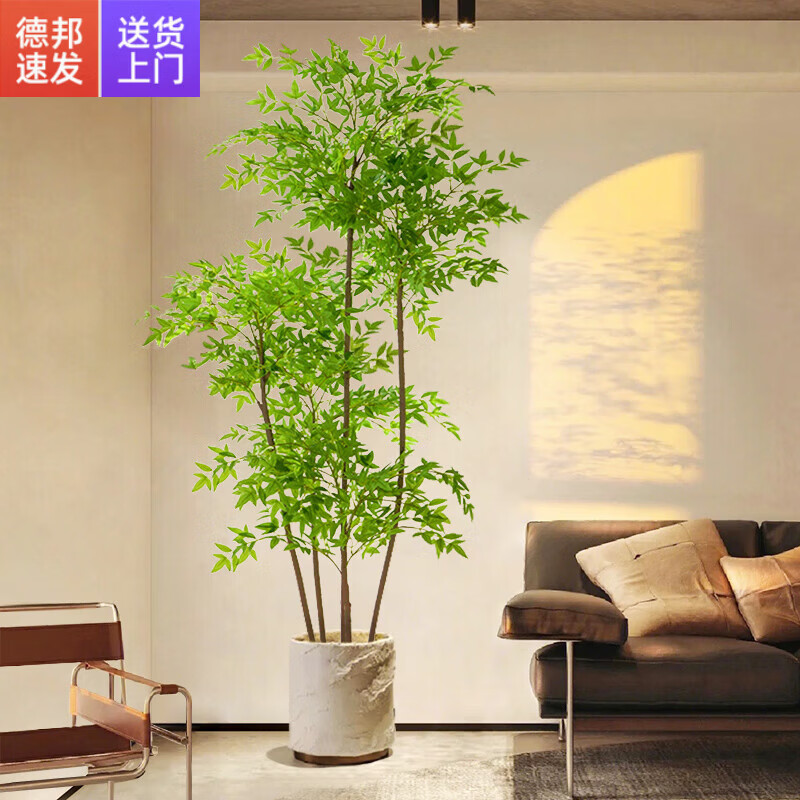 未欧南天竹仿真绿植高端轻奢室内装饰假花树摆设客厅落地仿生植物盆栽 南天竹1.5米【灵动款】+PP盆2选1