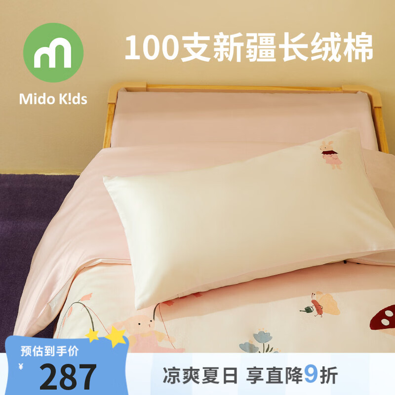 铭都宝贝幼儿园三件套午睡被子七件套幼儿纯棉床品被芯多件套 兔兔花园 100%纯棉三件套（不含芯）