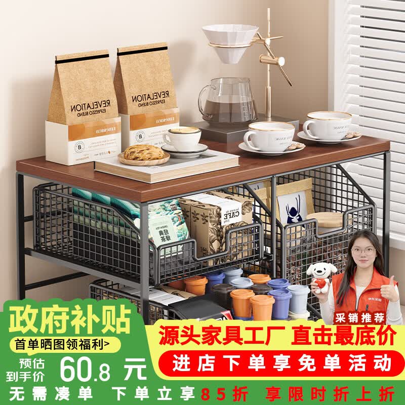 莫负时光客厅桌面零食餐桌收纳置物货架子书架办公桌上多层储物置物架杯架 黑色胡桃板-桌面多层咖啡杯打印机茶包烧水壶置物架子