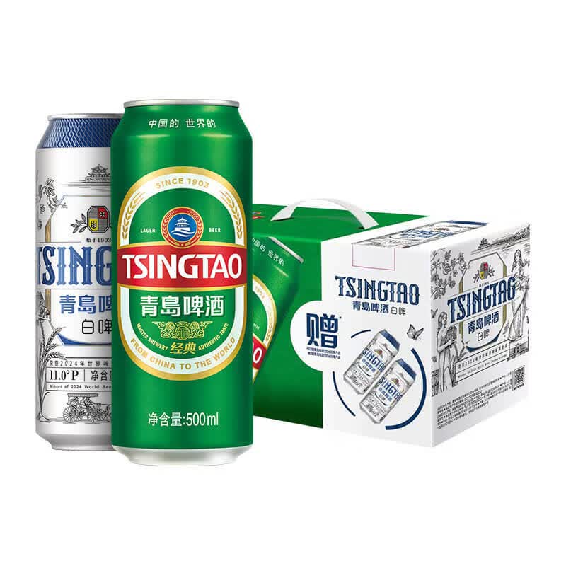 青岛啤酒经典500ml*8听+白啤500ml*2听  礼盒装