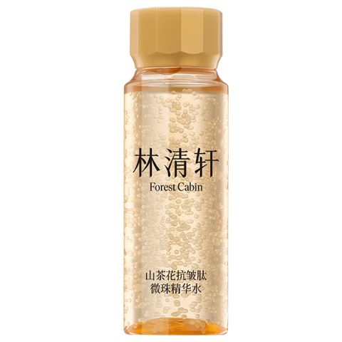 林清轩山茶花抗皱肽微珠精华水30ml 小金珠精华水补水保湿抗皱紧致修护