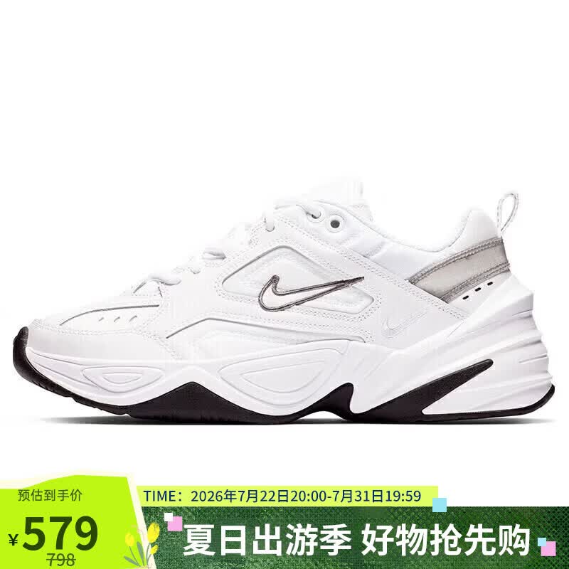 耐克NIKE休闲鞋女复古白老爹鞋M2K TEKNO运动鞋BQ3378-100白35.5