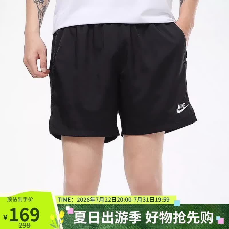 耐克NIKE 男子 短裤NSW SPE WVN SHORT FLOW 运动服 AR2383-010黑XL