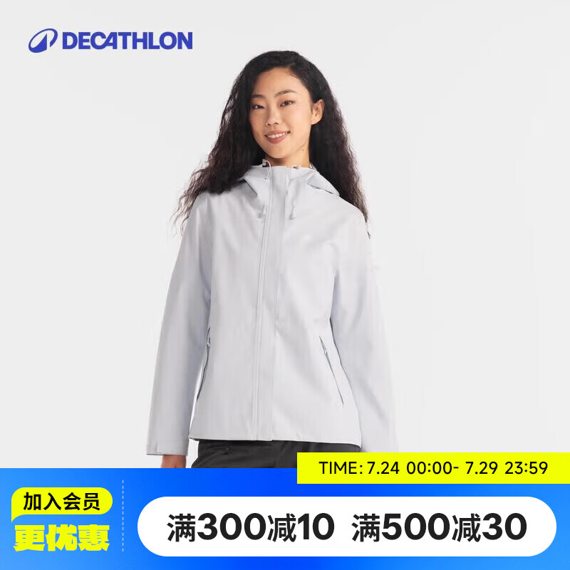 迪卡侬户外女秋冬防风防水夹克风衣MH150白-5114382