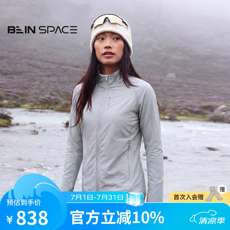 BEIN SPACE秋冬Primaloft银标P棉女士透气防风轻量棉服外套 D023远天蓝   XS