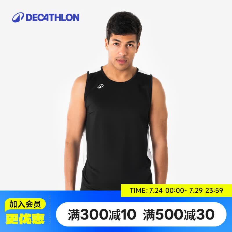 迪卡侬（DECATHLON）运动背心男士健身训练跑步篮球透气快干无袖背心-5487039