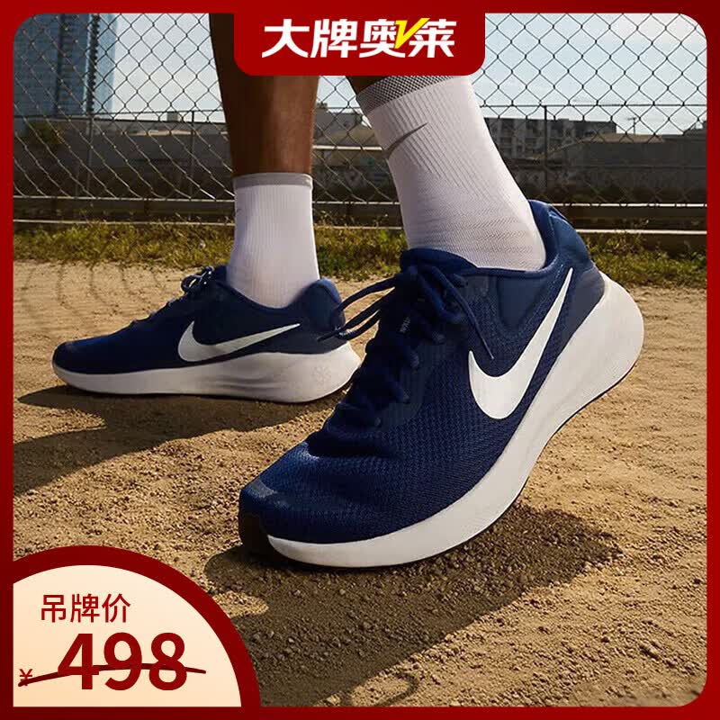 耐克NIKE男子跑步鞋REVOLUTION 7 运动鞋春夏款FB2207-400蓝白42