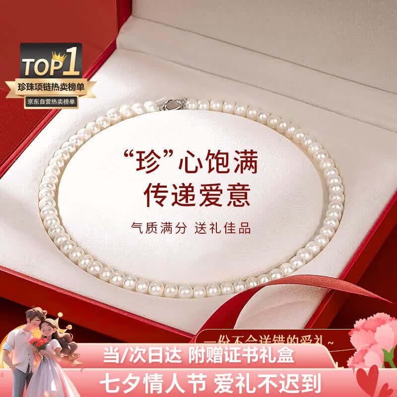 ALLOVE天然淡水珍珠项链妈妈款吊坠母亲节生日礼物送婆婆长辈岳母实用礼