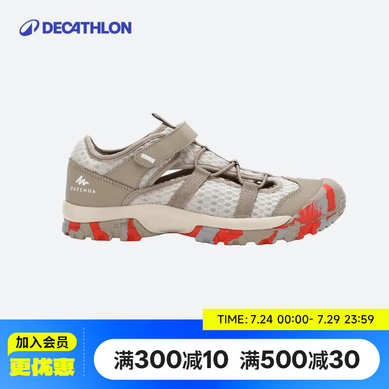 迪卡侬（DECATHLON）儿童凉鞋透气MH150夏防滑耐磨洞洞鞋包头鞋5158418