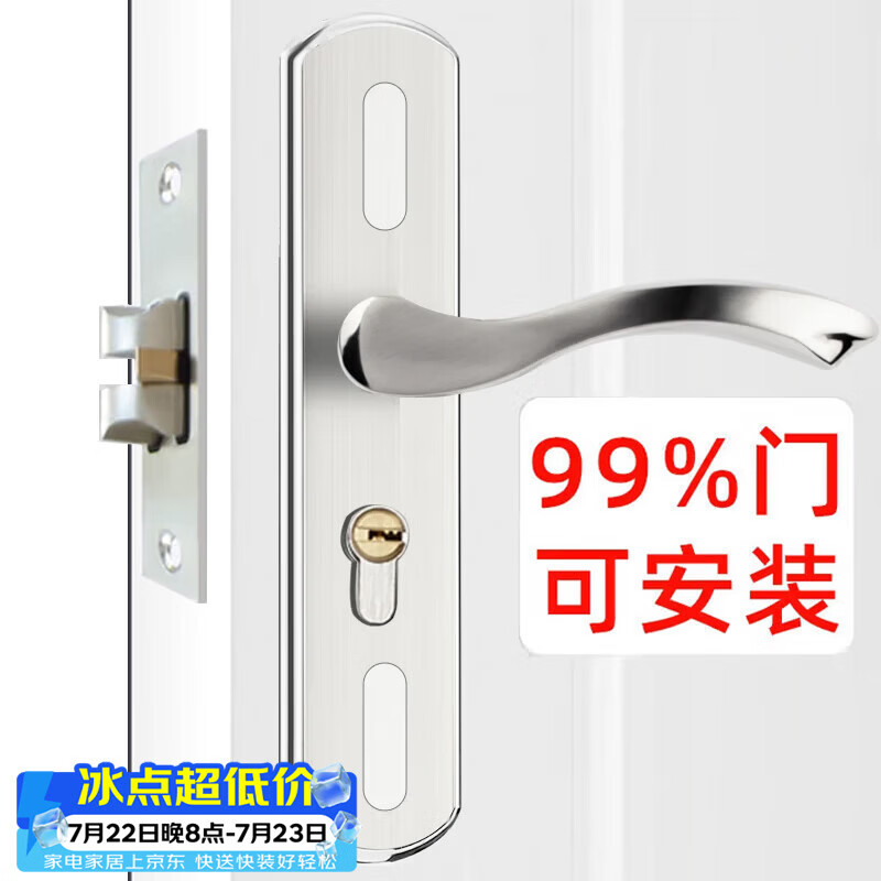 虎顿室内门锁不锈钢门锁可调锁木门浴室卫生间换锁把手整套KTS04单舌
