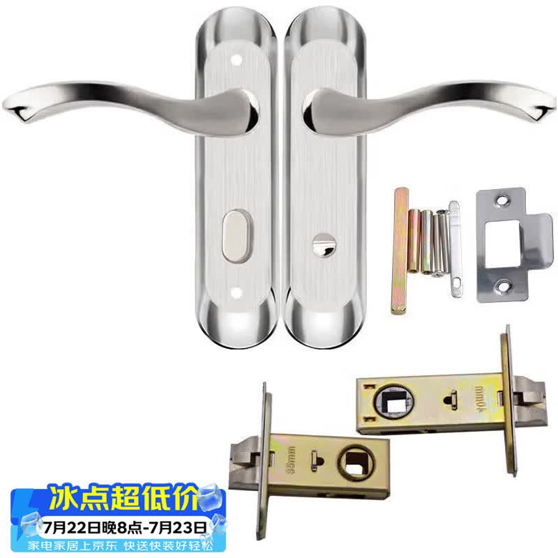 虎顿（HOTUN）不锈钢卫浴门锁铝合金单舌执手锁厕所卫生间洗手间门锁孔距110