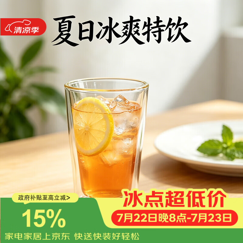 唯铭诺高硼硅玻璃水杯广口茶杯牛奶杯啤酒杯饮料果汁杯双层玻璃公道杯