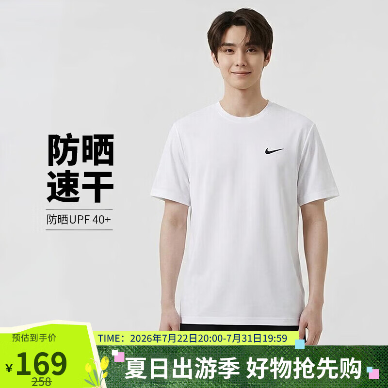 耐克NIKE男子26新品 防晒速干 训练休闲短袖T恤DV9840-100 白色L
