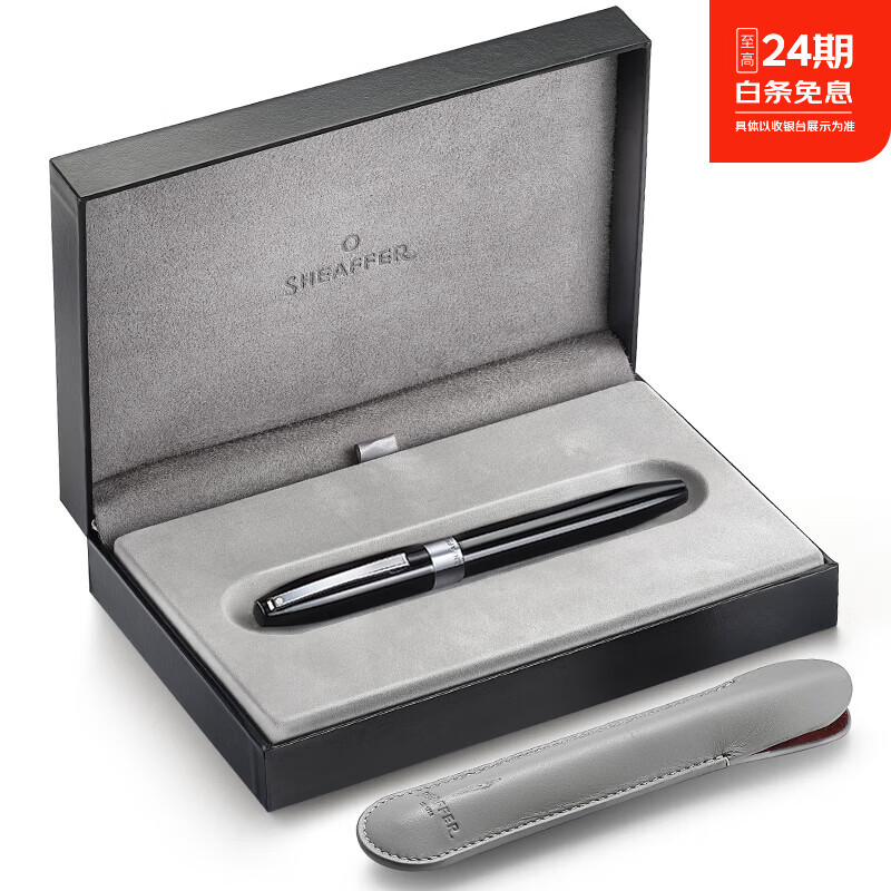 sheaffer/犀飞利LEGACY遗产复刻传家嵌入式笔尖钢笔男士高档商务办公送礼收藏礼盒M尖0.7mm 黑珐琅银夹M尖