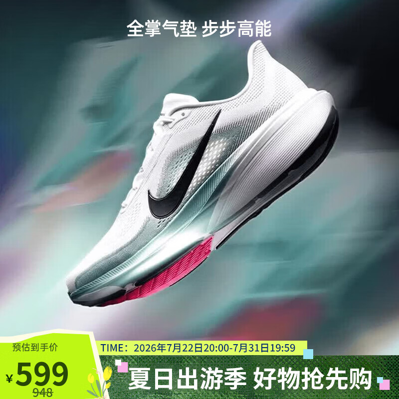 耐克NIKE男子缓震跑鞋 ZOOM PEGASUS 42飞马42跑鞋IB1873-110白42
