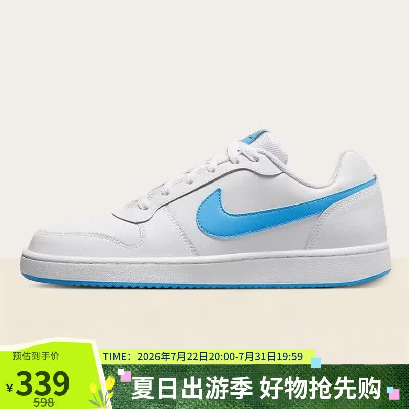 耐克NIKE男休闲鞋EBERNON LOW运动鞋AQ1775-102白蓝42