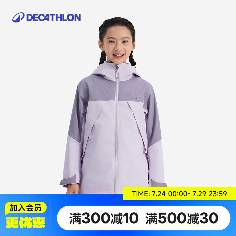 迪卡侬儿童秋冬三合一保暖棉服男童女童可防水外套5244750
