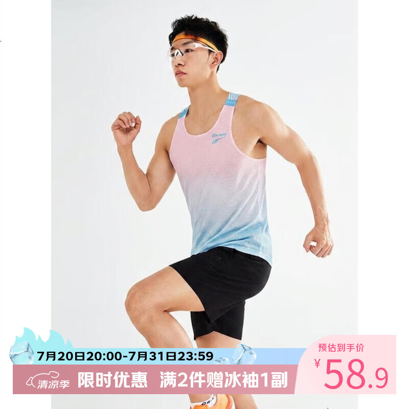 多威神行者SE丨专业马拉松跑步运动背心男无袖T恤夏季健身训练服上衣 绿粉 尺码偏小拍大一码 M