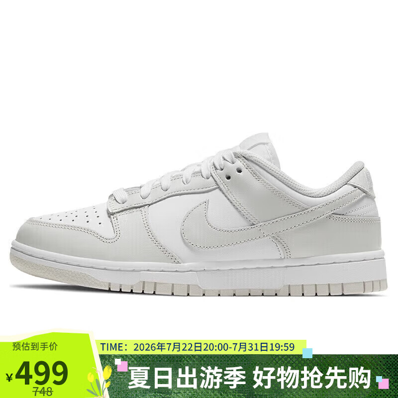 耐克NIKE女复古休闲板鞋 DUNK缓震运动鞋 DD1503-103白灰41