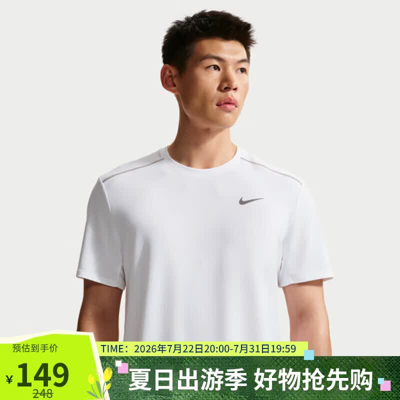 耐克（NIKE）NIKE男子DRI-FIT 26春夏新品 防晒速干短袖跑步T恤IF2083-100白L