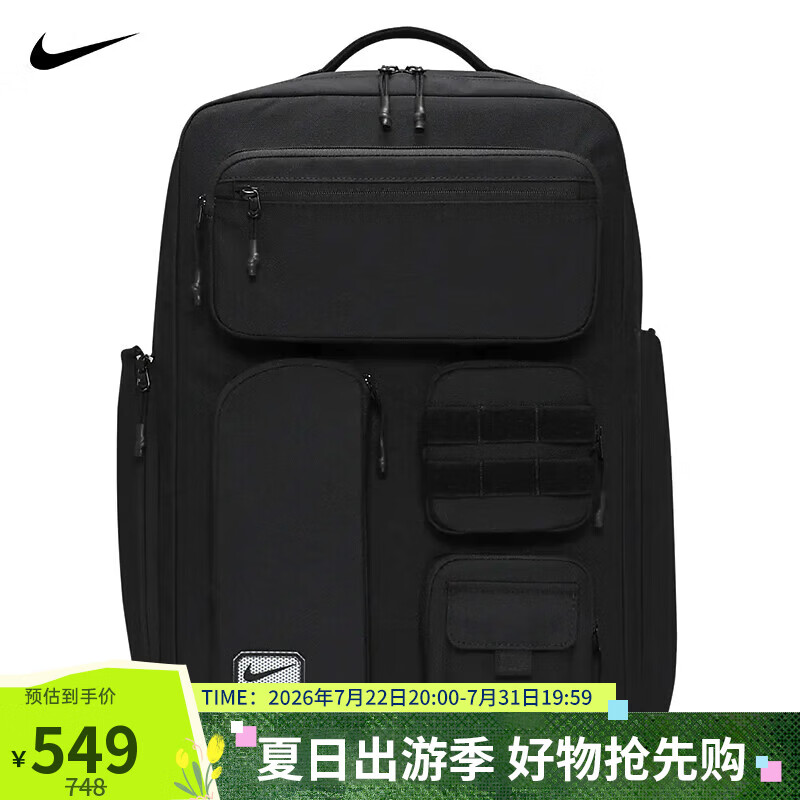 耐克NIKE男子双肩包 UTILITY ELITE 书包 休闲包FN4173-010黑/灰 均码