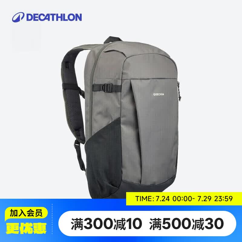 迪卡侬户外登山包徒步背包青少年NH100大容量20L新老随机发-4773407