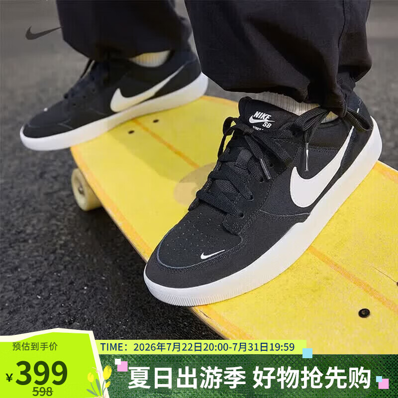 耐克NIKE男子滑板鞋SB FORCE 58低帮休闲耐磨运动鞋CZ2959-001黑39
