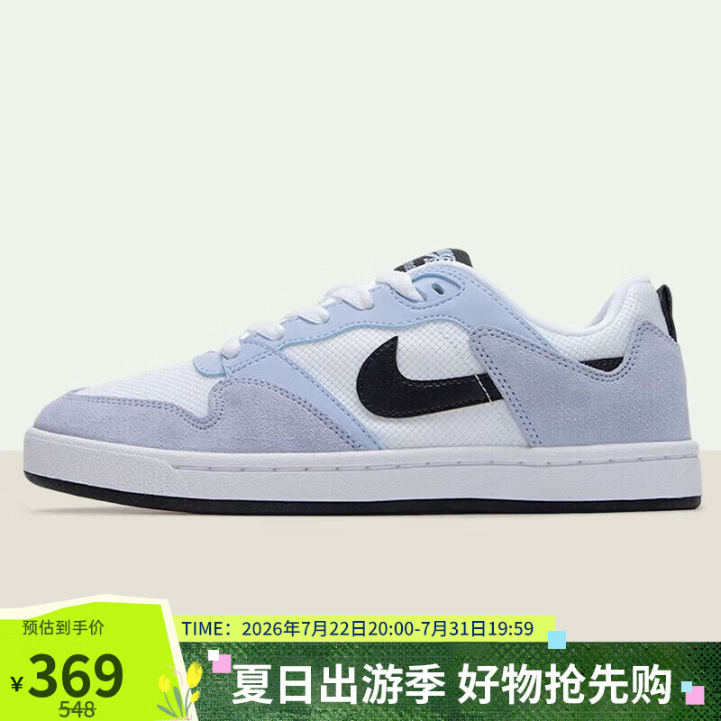 耐克NIKE男休闲鞋ALLEYOOP运动鞋CJ0882-500蓝白42