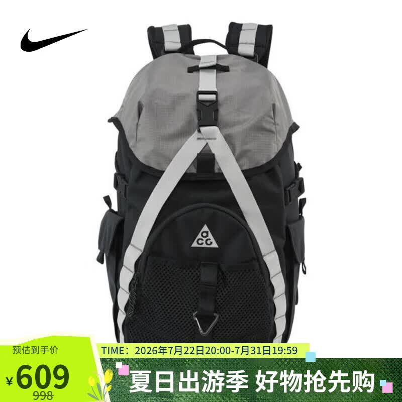 耐克NIKE男女双肩包ACG DAYMAX书包户外包休闲包HJ8178-010黑/灰 均码