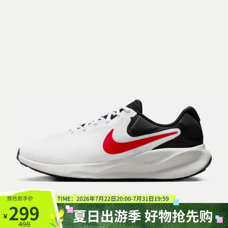 耐克NIKE男子跑步鞋 REVOLUTION 7运动鞋春夏款 FB2207-102 白红42