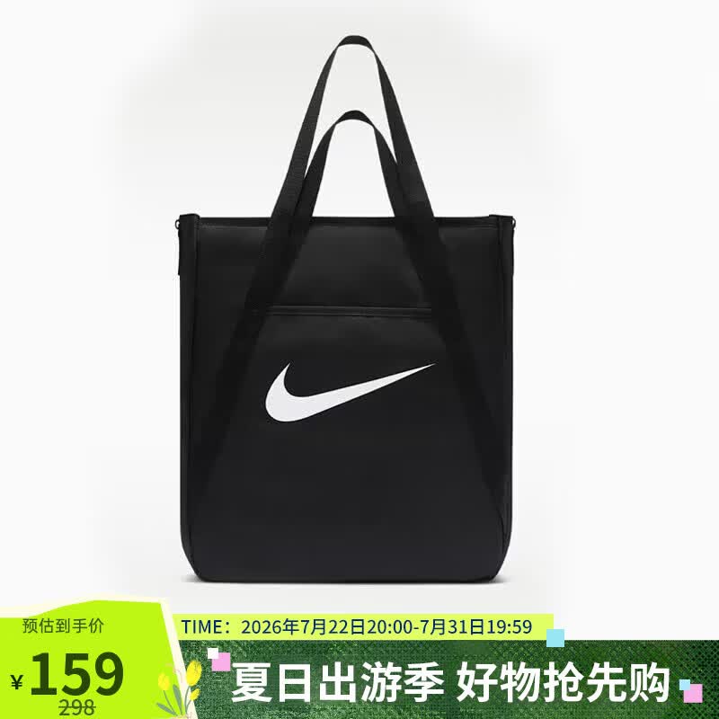 耐克NIKE中性单肩包新款印花拉链托特包手提包新款IH7964-010黑MISC