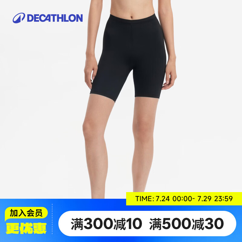 迪卡侬（DECATHLON）运动紧身裤女瑜伽健身弹力速干排汗打底修身五分-5627214